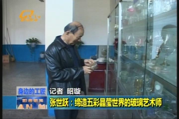 安博(中国)安博线上平台器皿